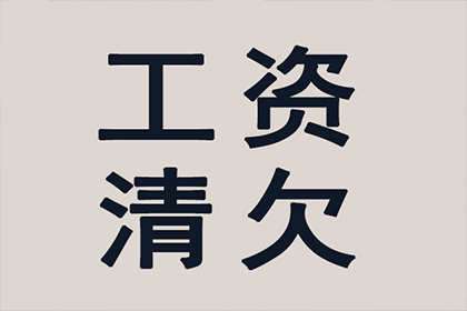 面对拒不还钱者，如何采取法律行动？